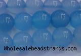 CBC263 15.5 inches 10mm AA grade round ocean blue chalcedony beads
