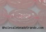 CRQ666 15.5 inches 22*30mm carved oval rose quartz beads